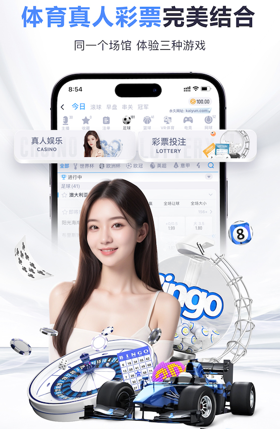 www.kaiyun.com 1000米塑胶跑道要多少钱